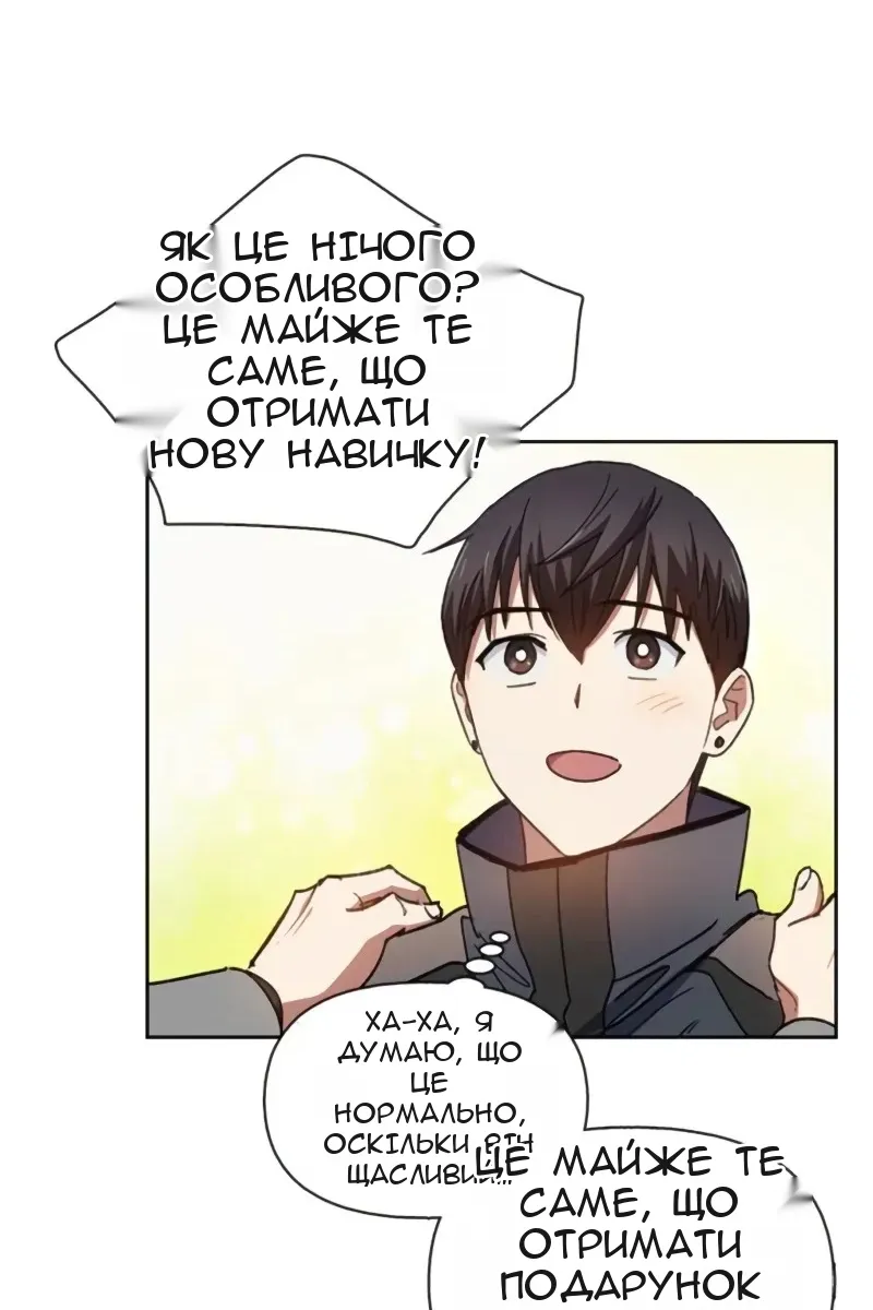 Сторінка 42