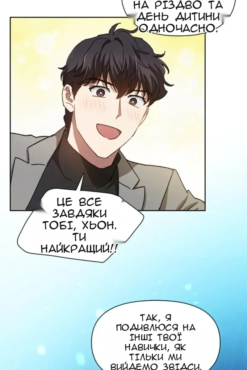 Сторінка 43