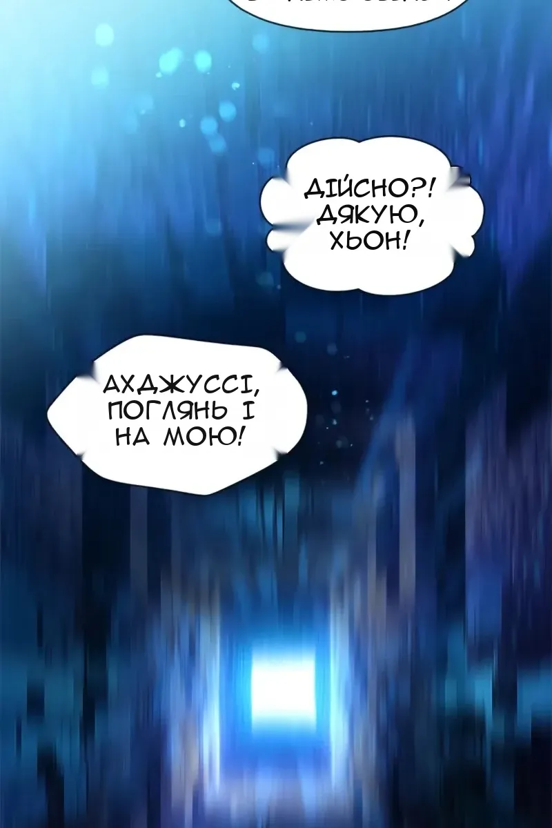 Сторінка 44