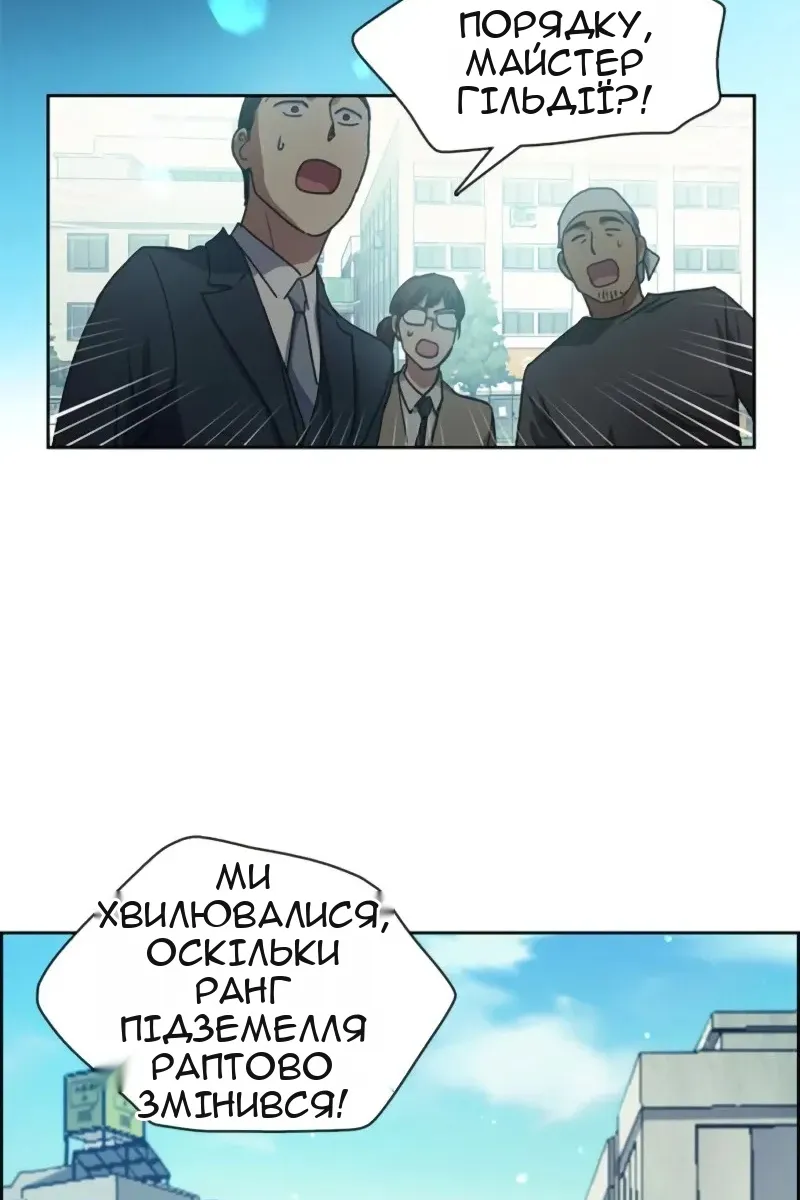 Сторінка 46