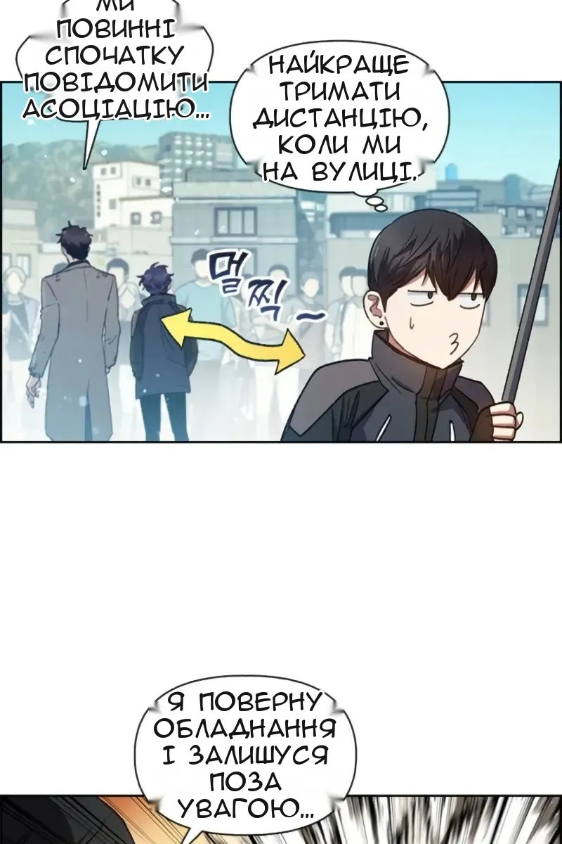 Сторінка 48