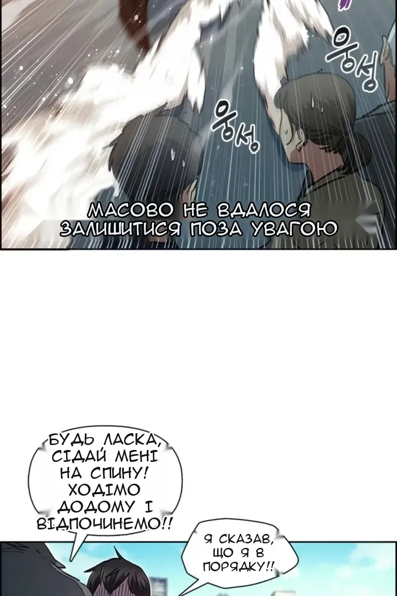 Сторінка 52