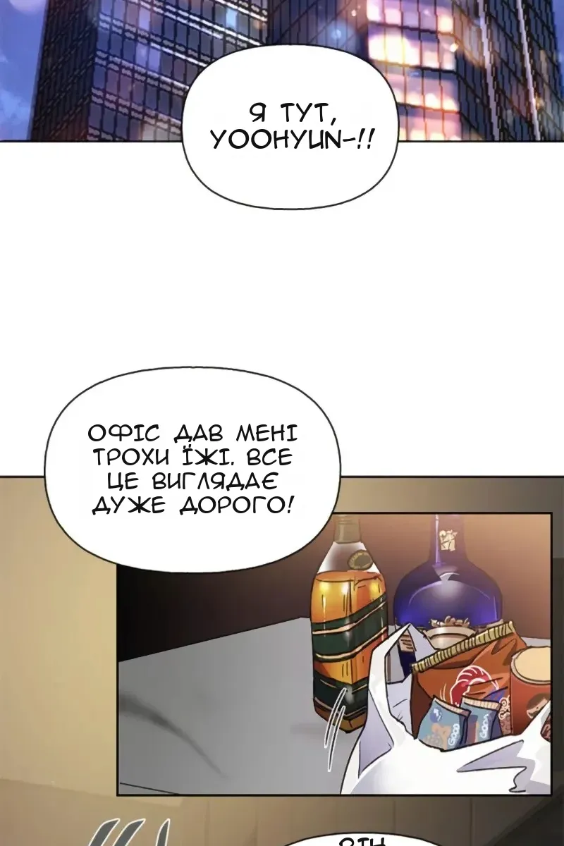 Сторінка 55