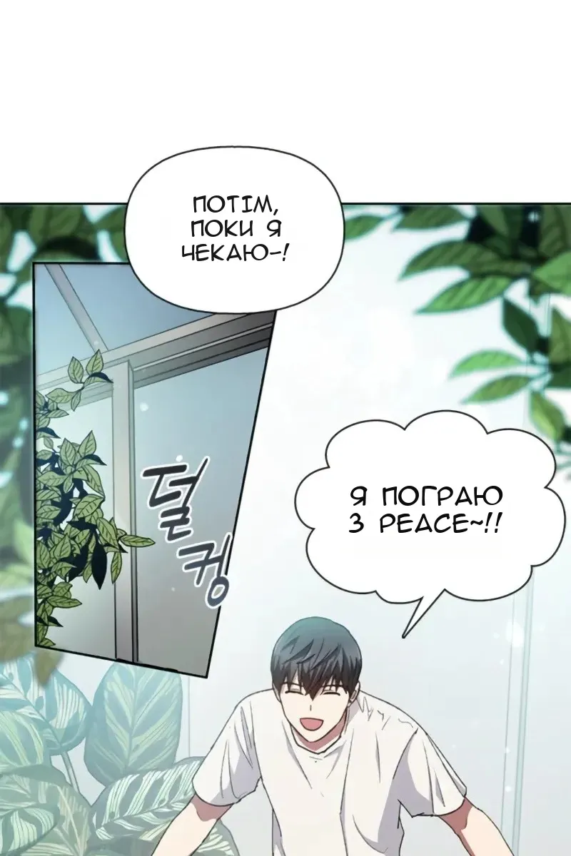 Сторінка 57