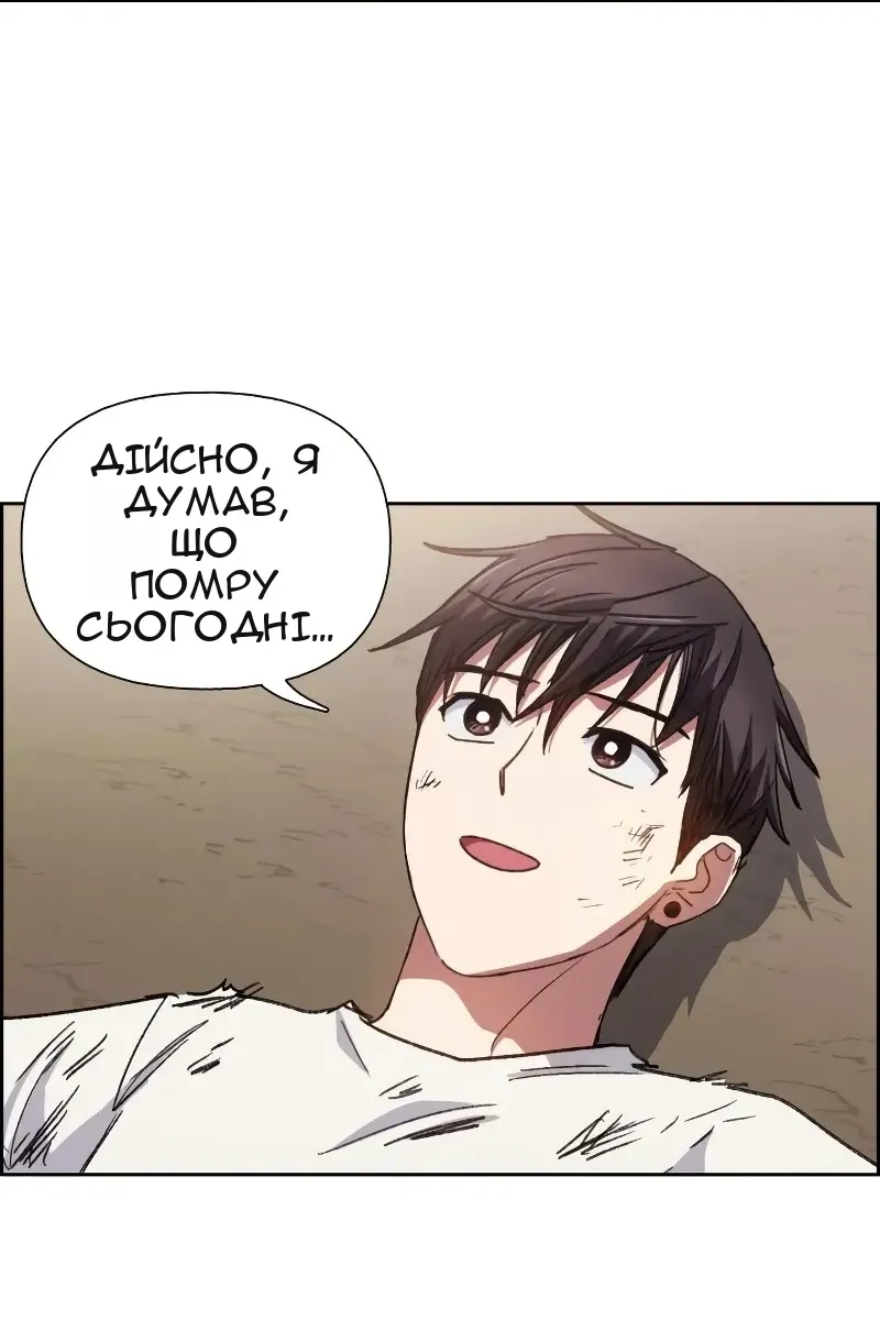 Сторінка 63
