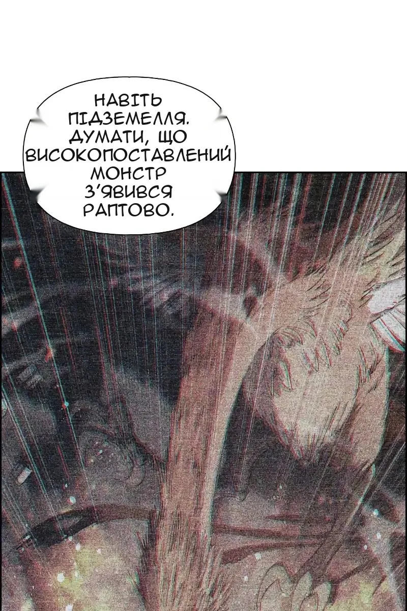 Сторінка 65