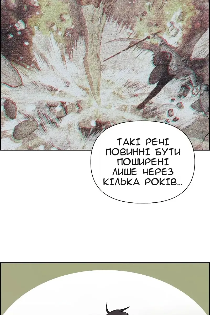 Сторінка 66