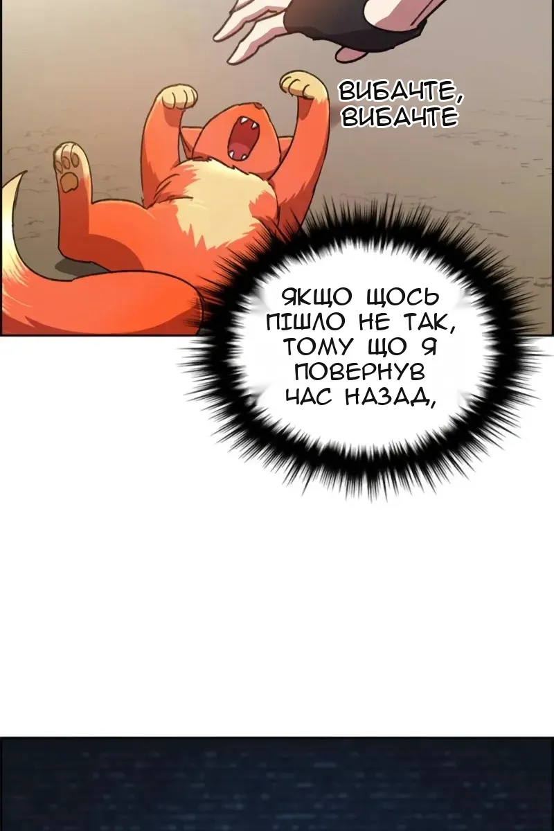 Сторінка 69