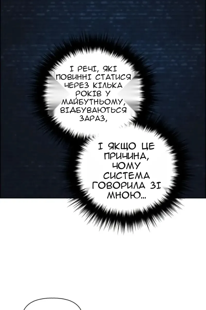 Сторінка 70