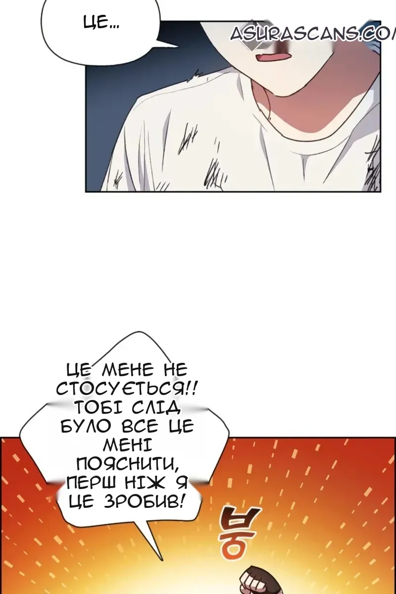 Сторінка 71