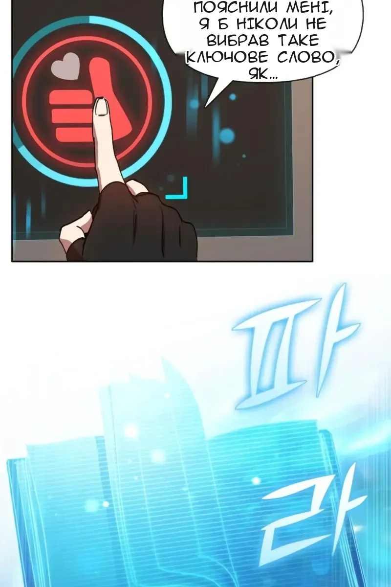 Сторінка 73