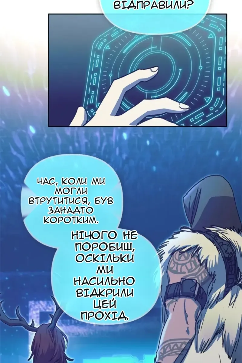 Сторінка 77