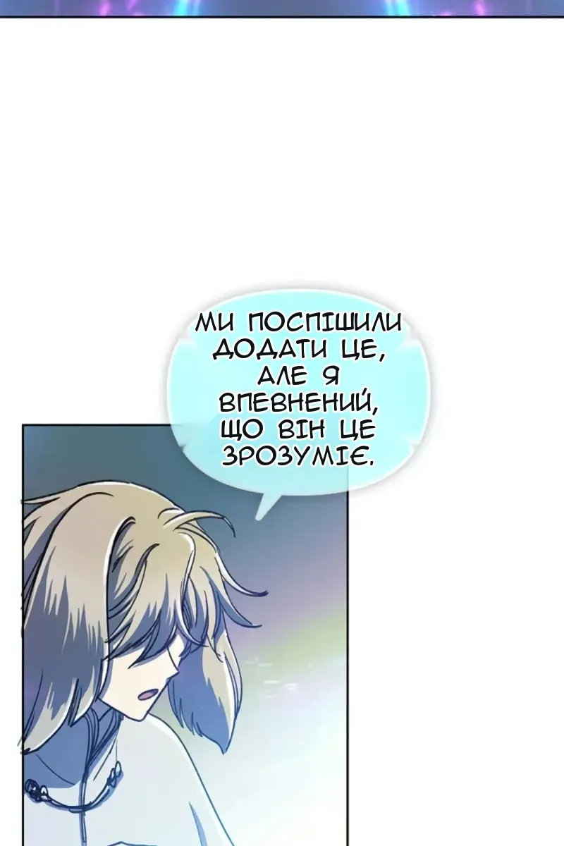 Сторінка 79