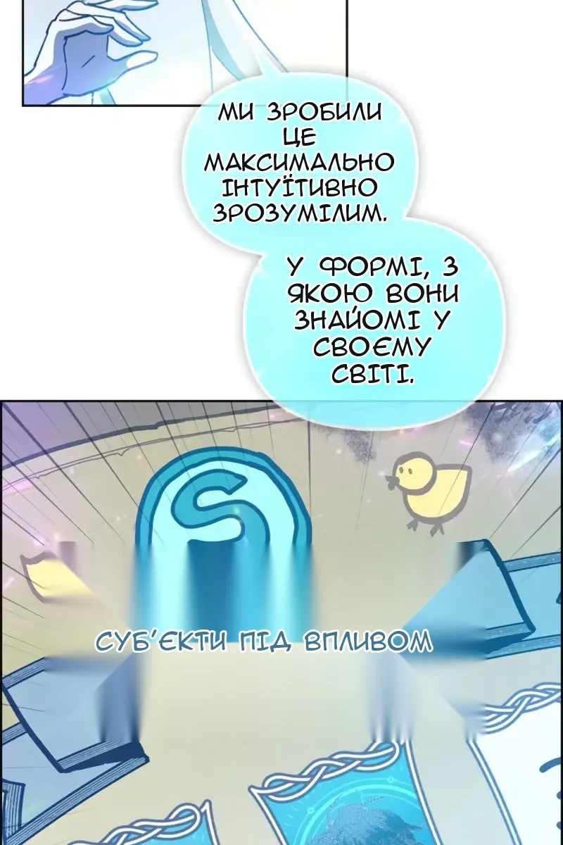 Сторінка 80