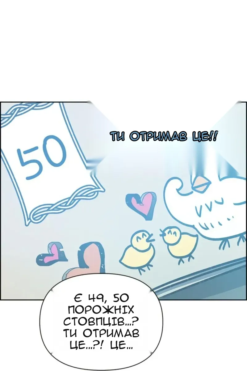 Сторінка 85