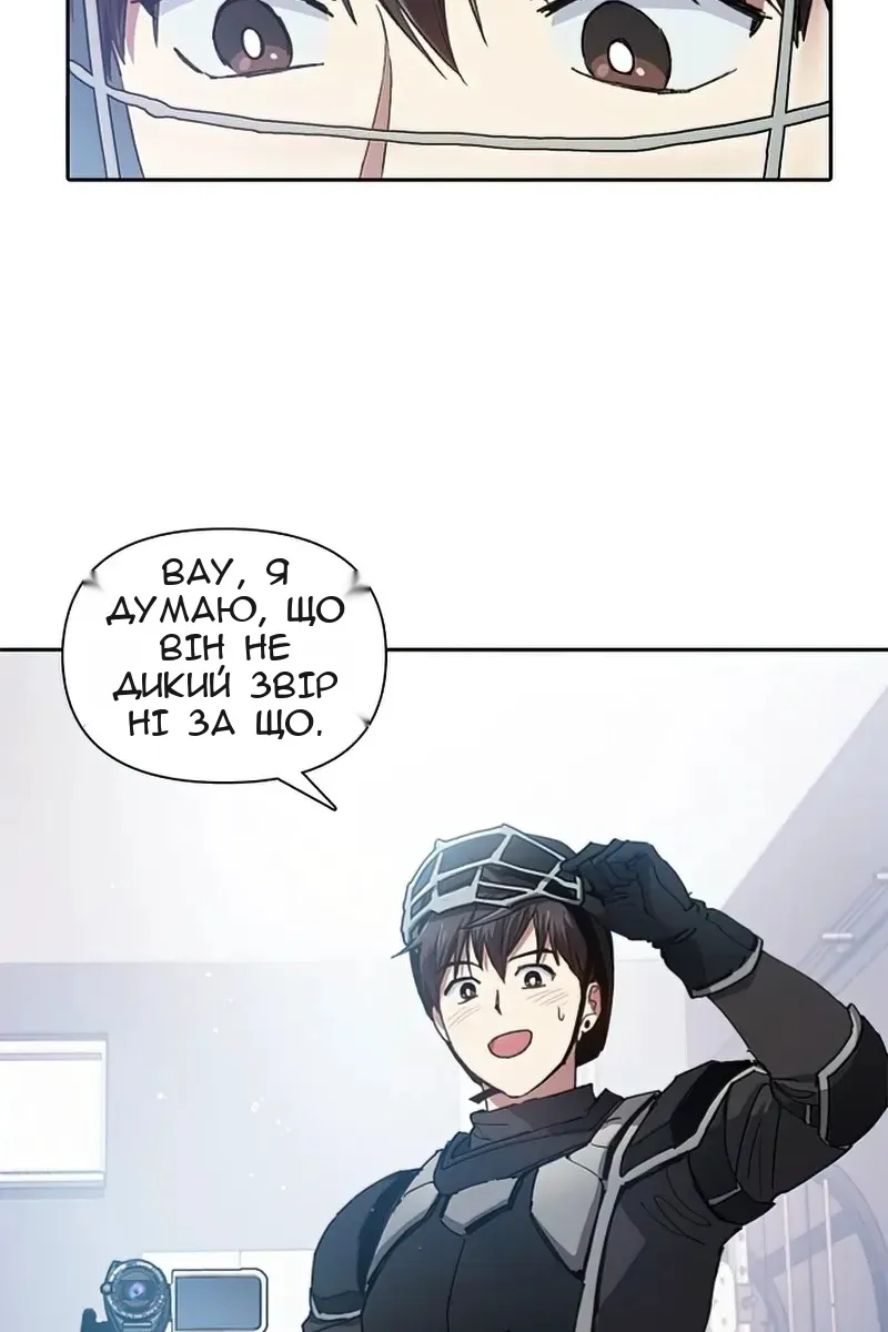 Сторінка 8