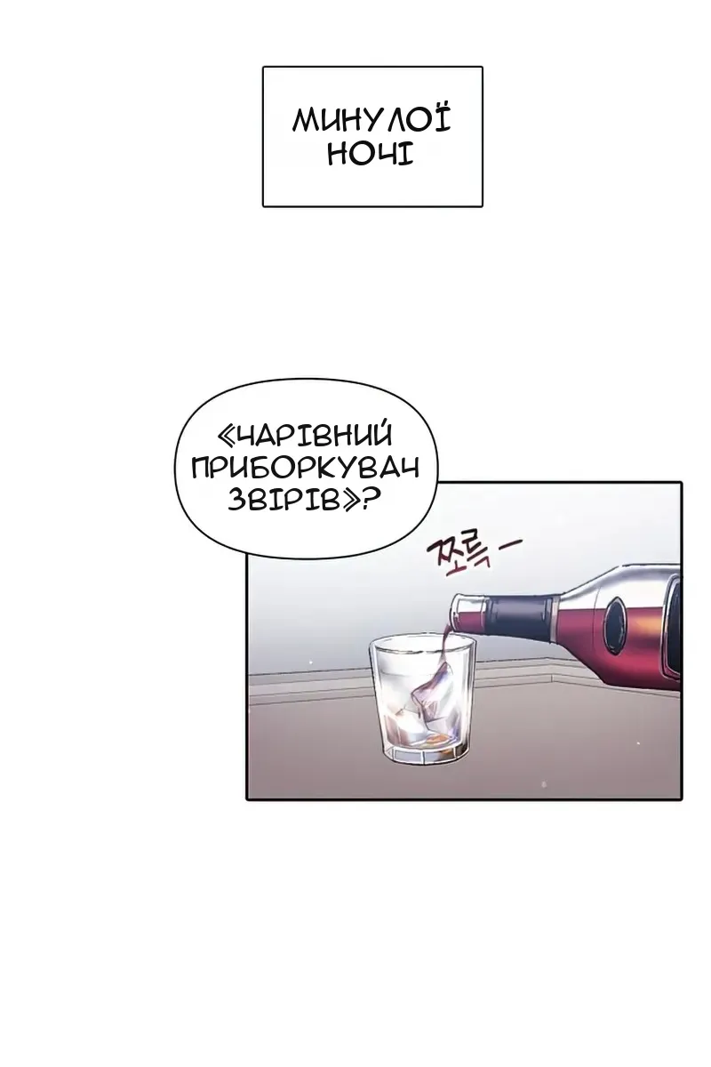 Сторінка 13