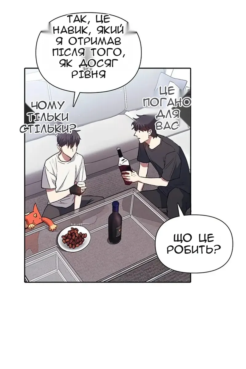 Сторінка 14