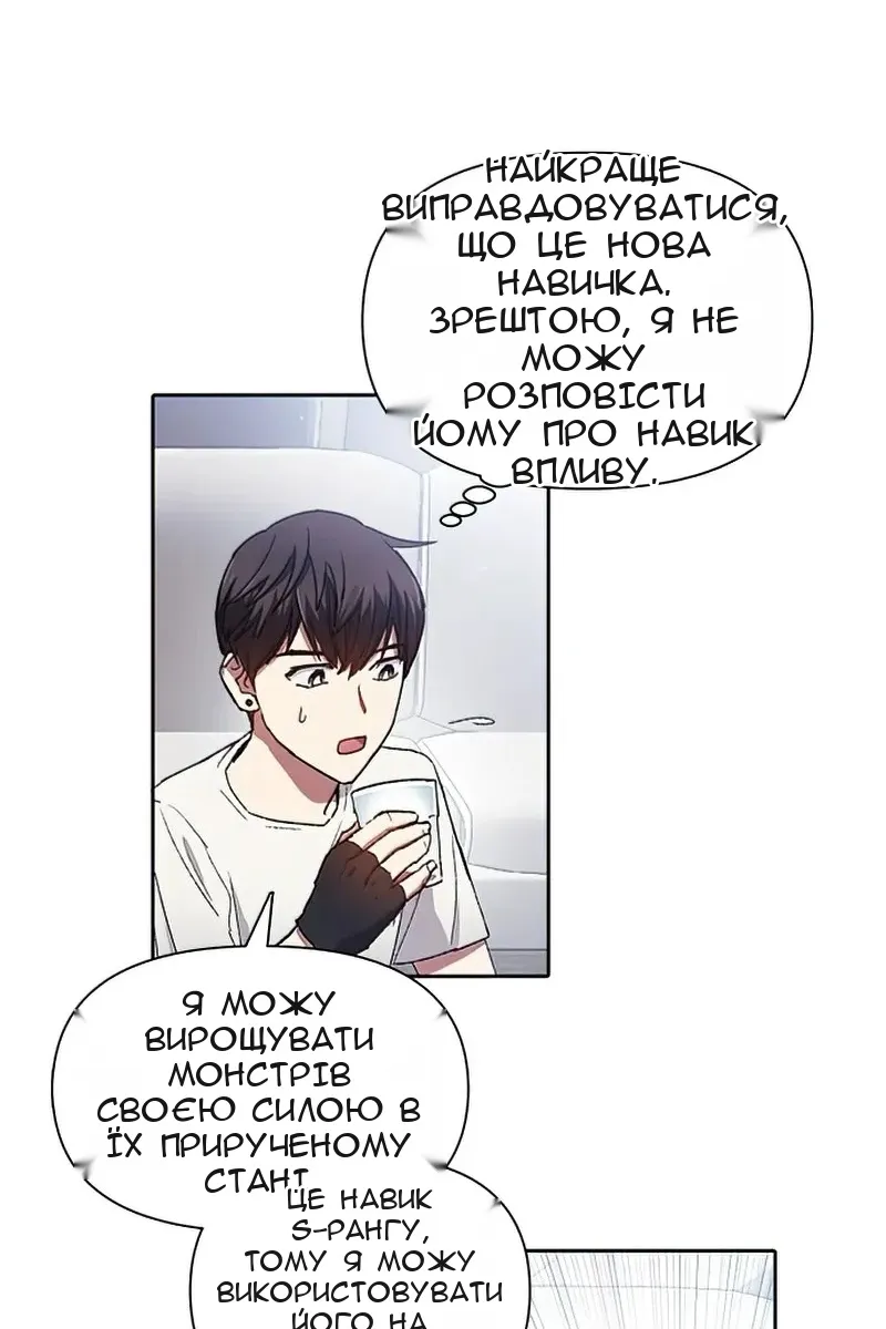 Сторінка 15
