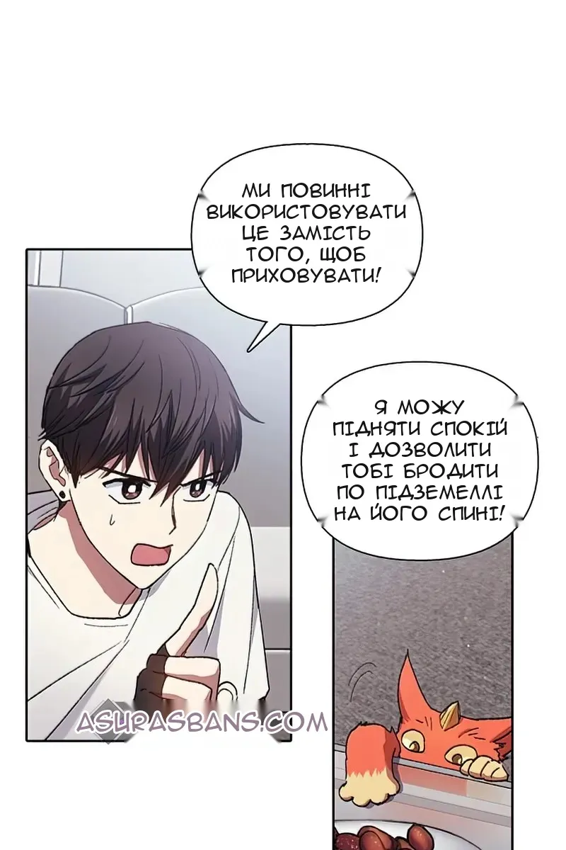 Сторінка 18