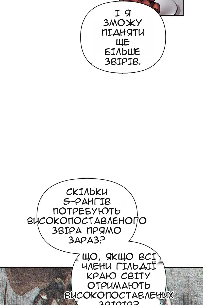 Сторінка 19