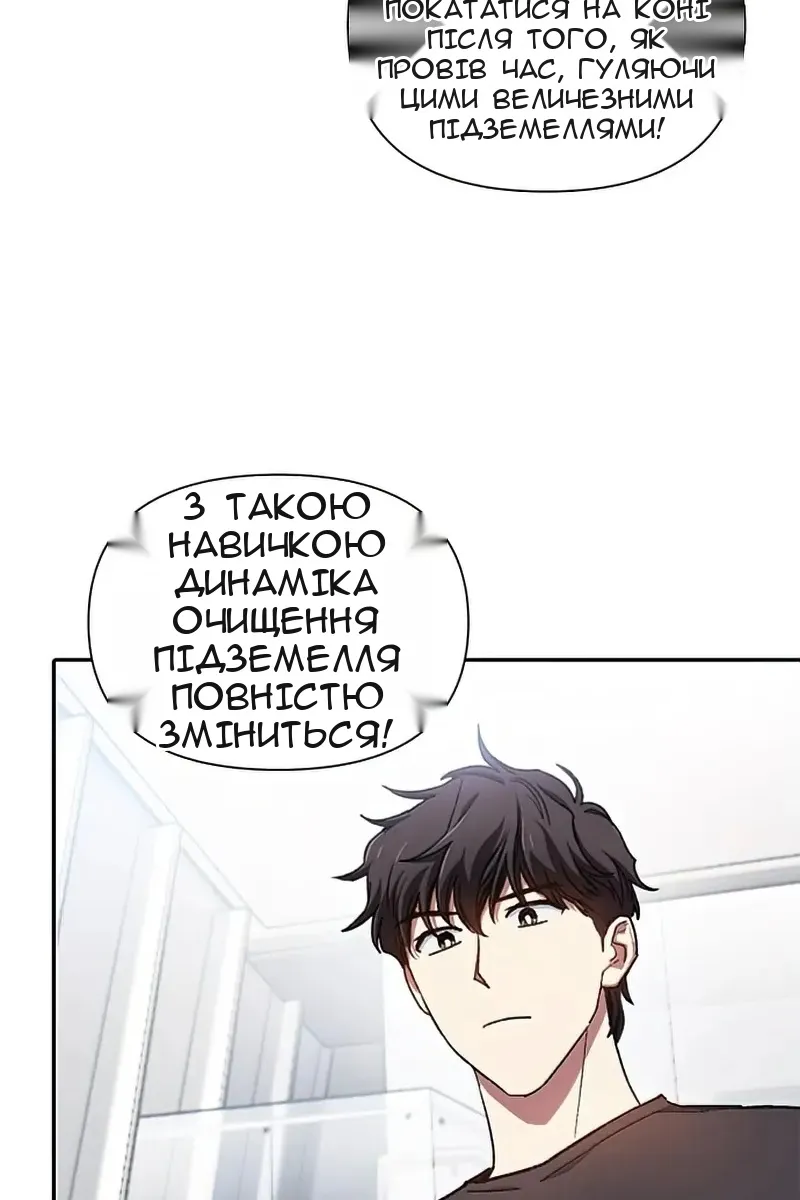 Сторінка 21