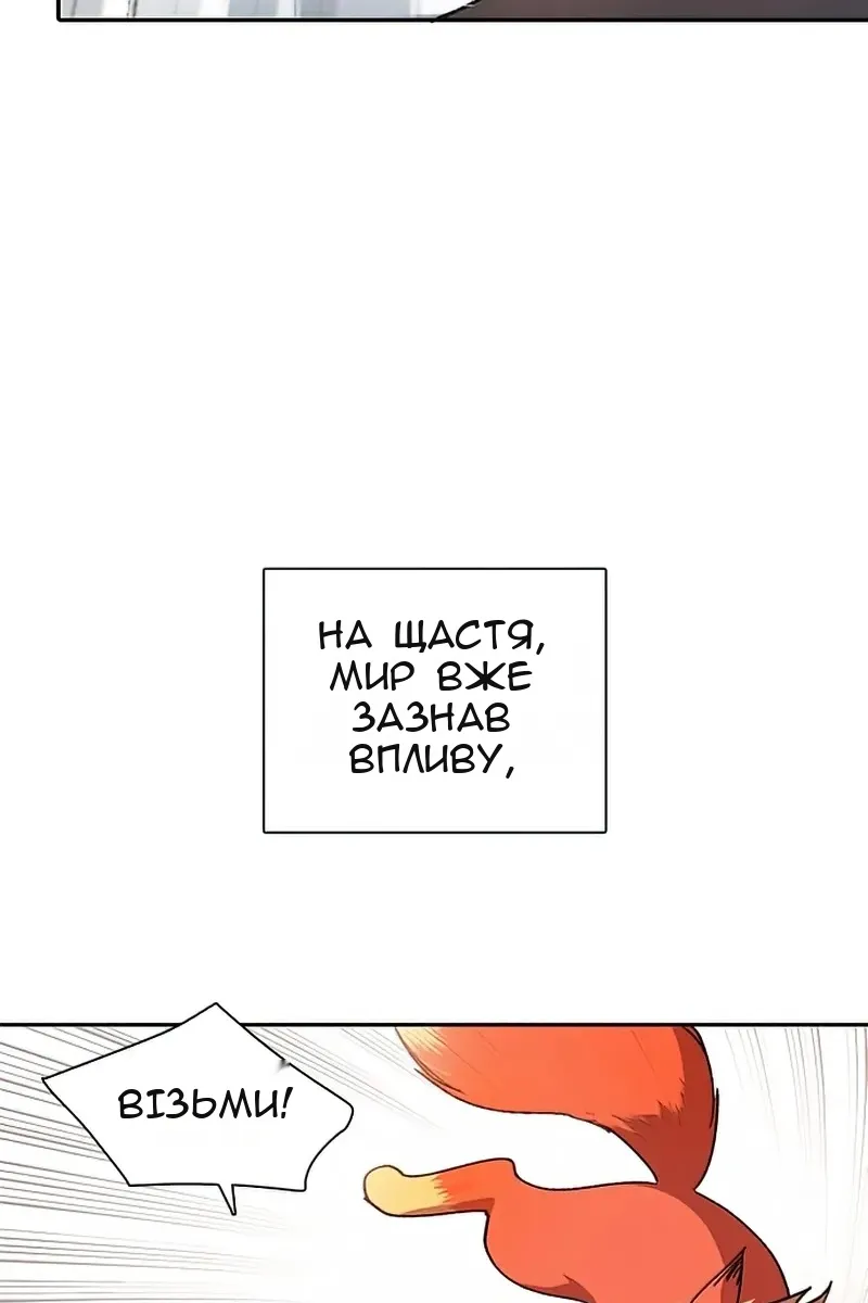 Сторінка 22