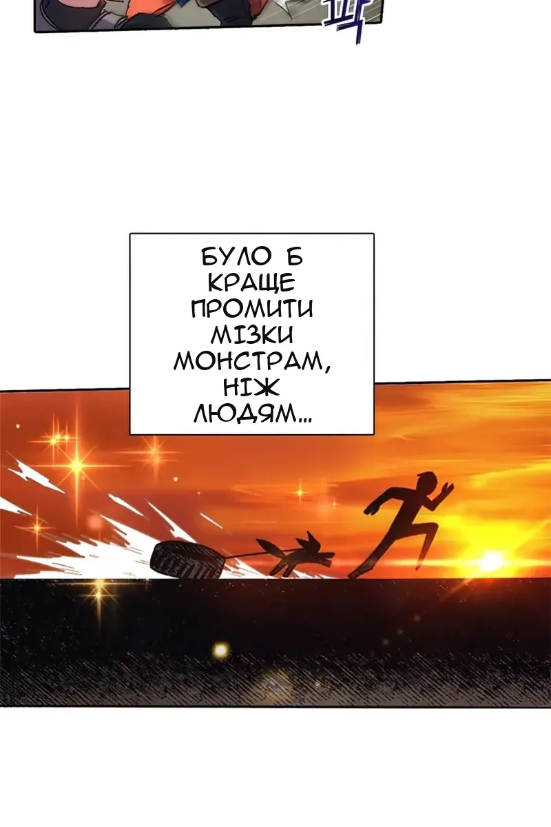 Сторінка 24