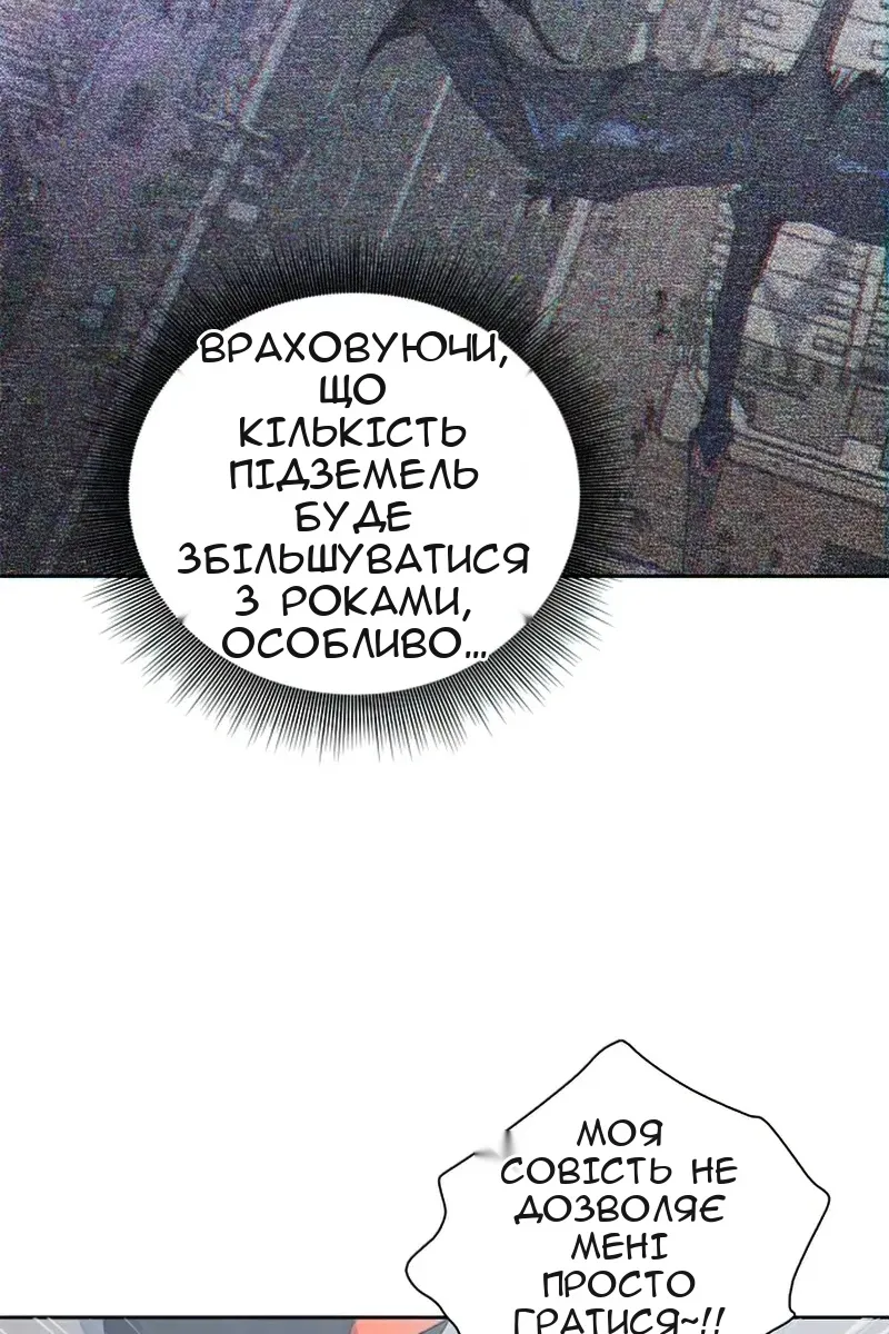 Сторінка 29