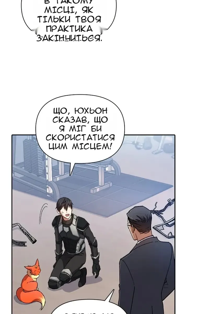 Сторінка 33