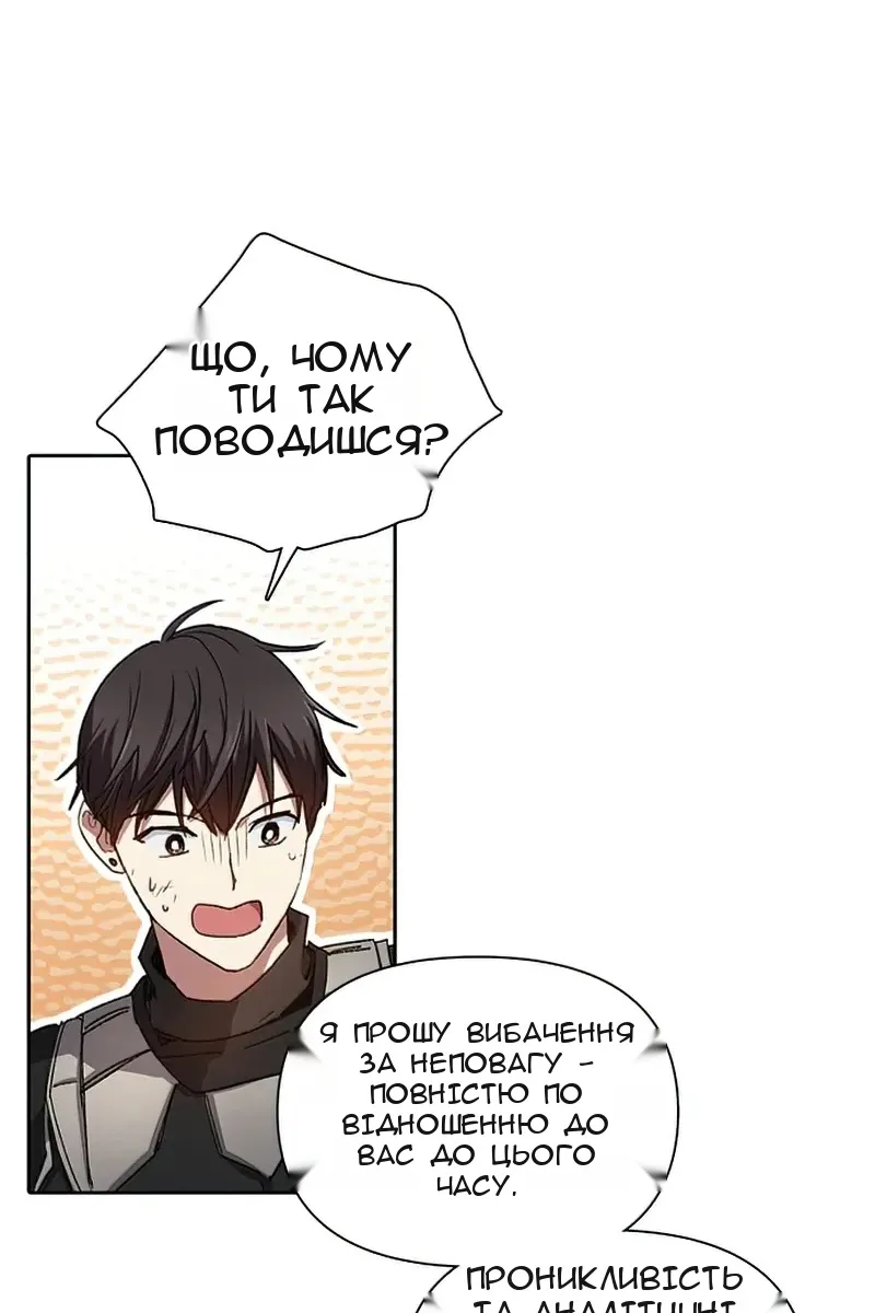 Сторінка 37
