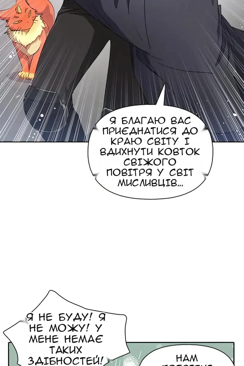 Сторінка 40