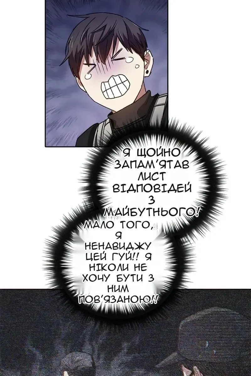 Сторінка 42