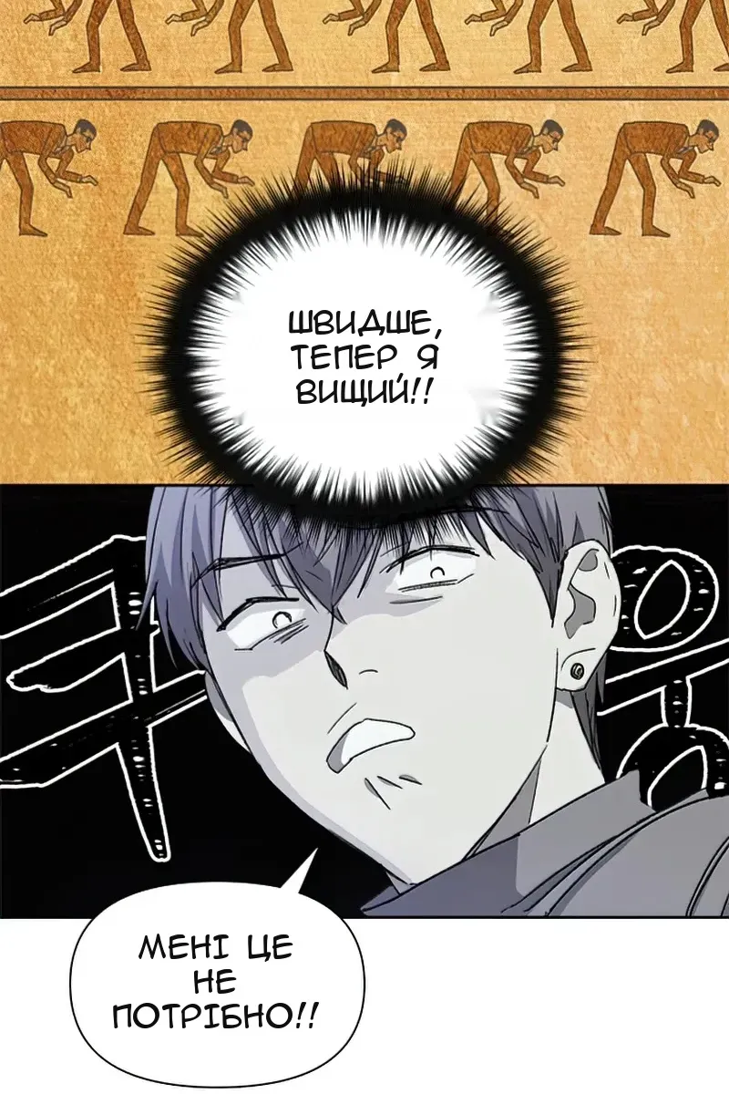 Сторінка 47