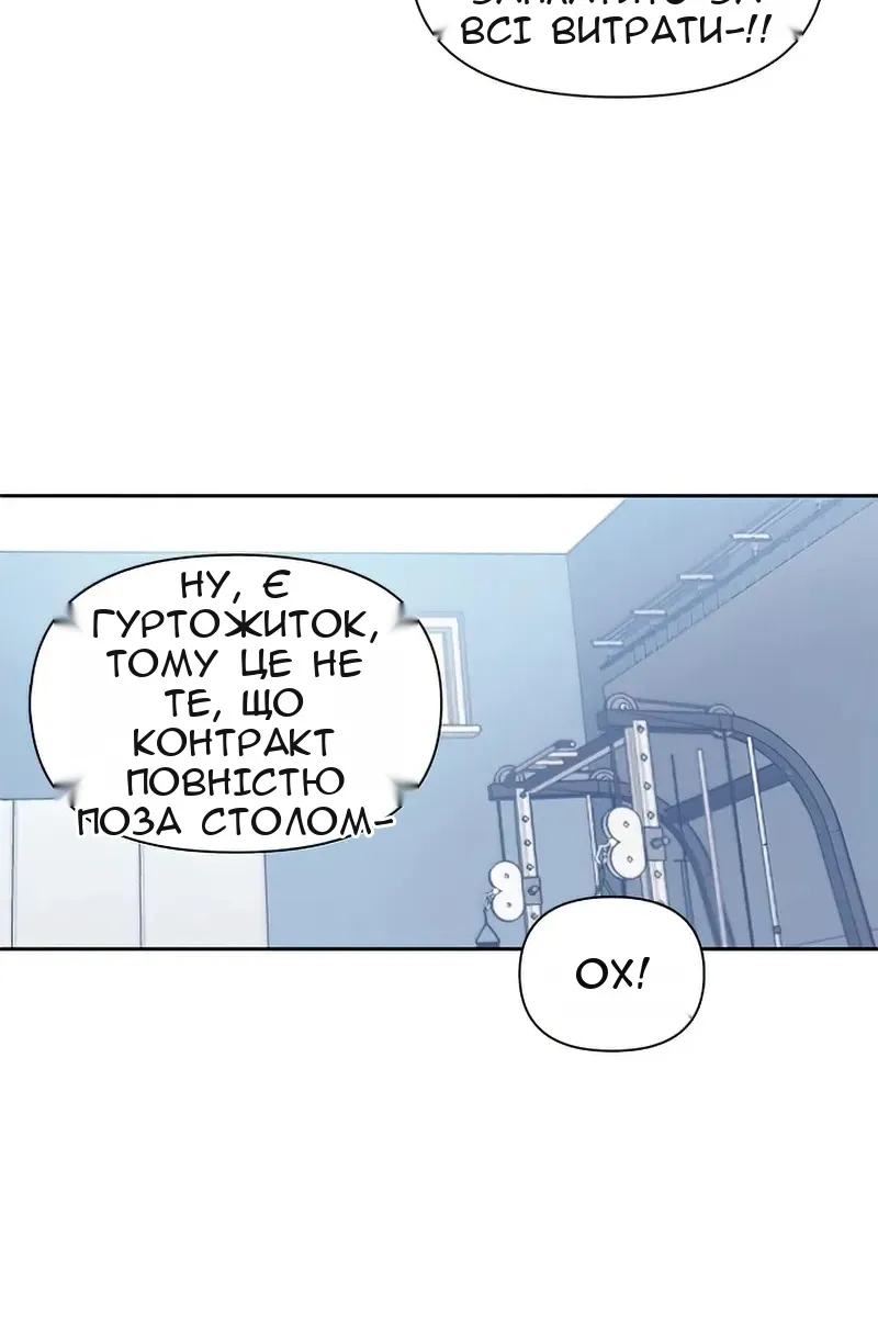 Сторінка 49