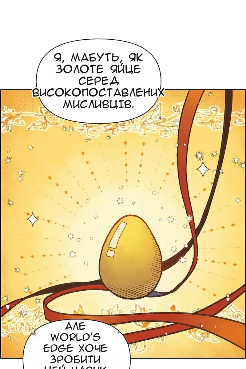 Сторінка 55