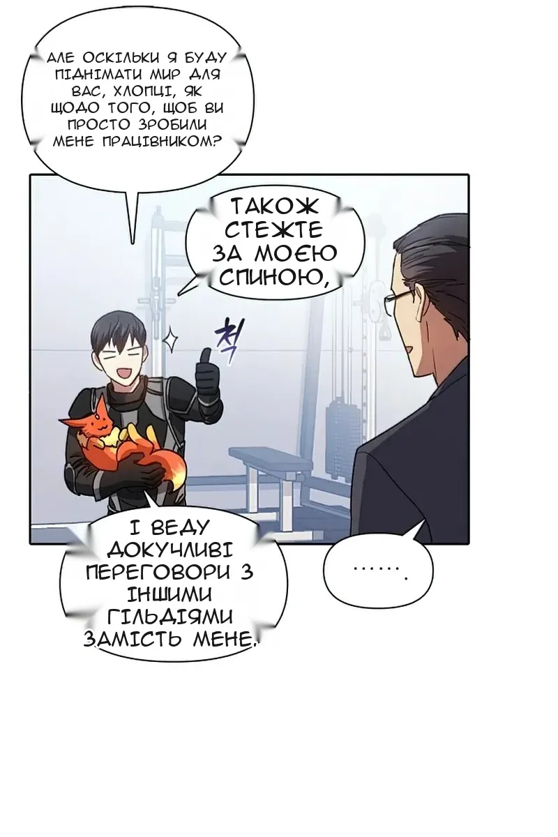 Сторінка 60