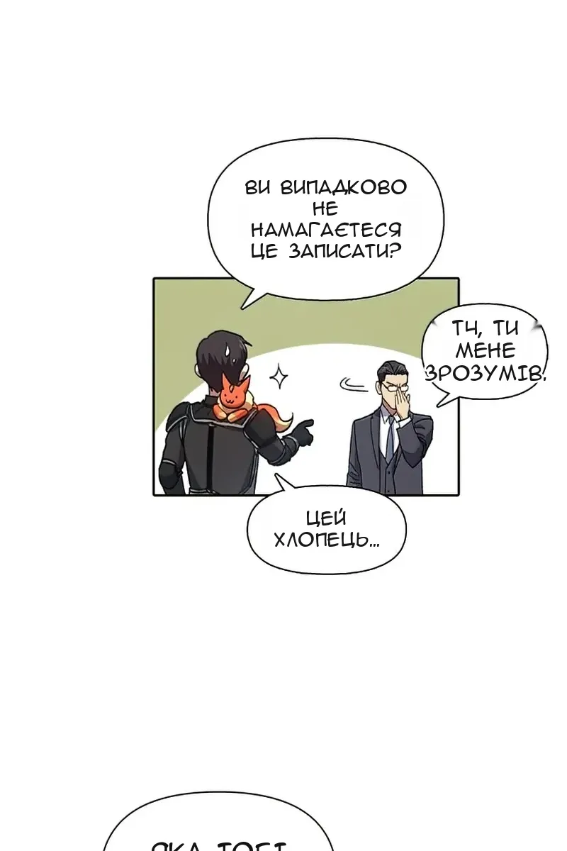 Сторінка 66
