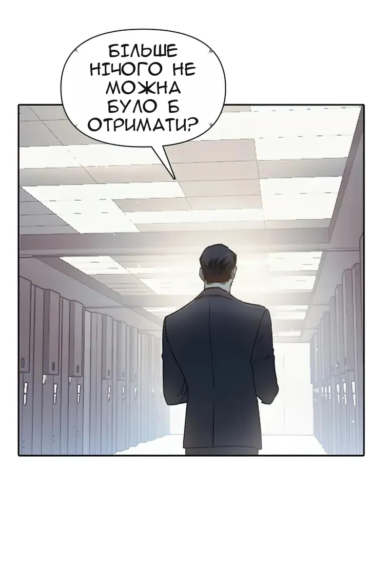 Сторінка 70