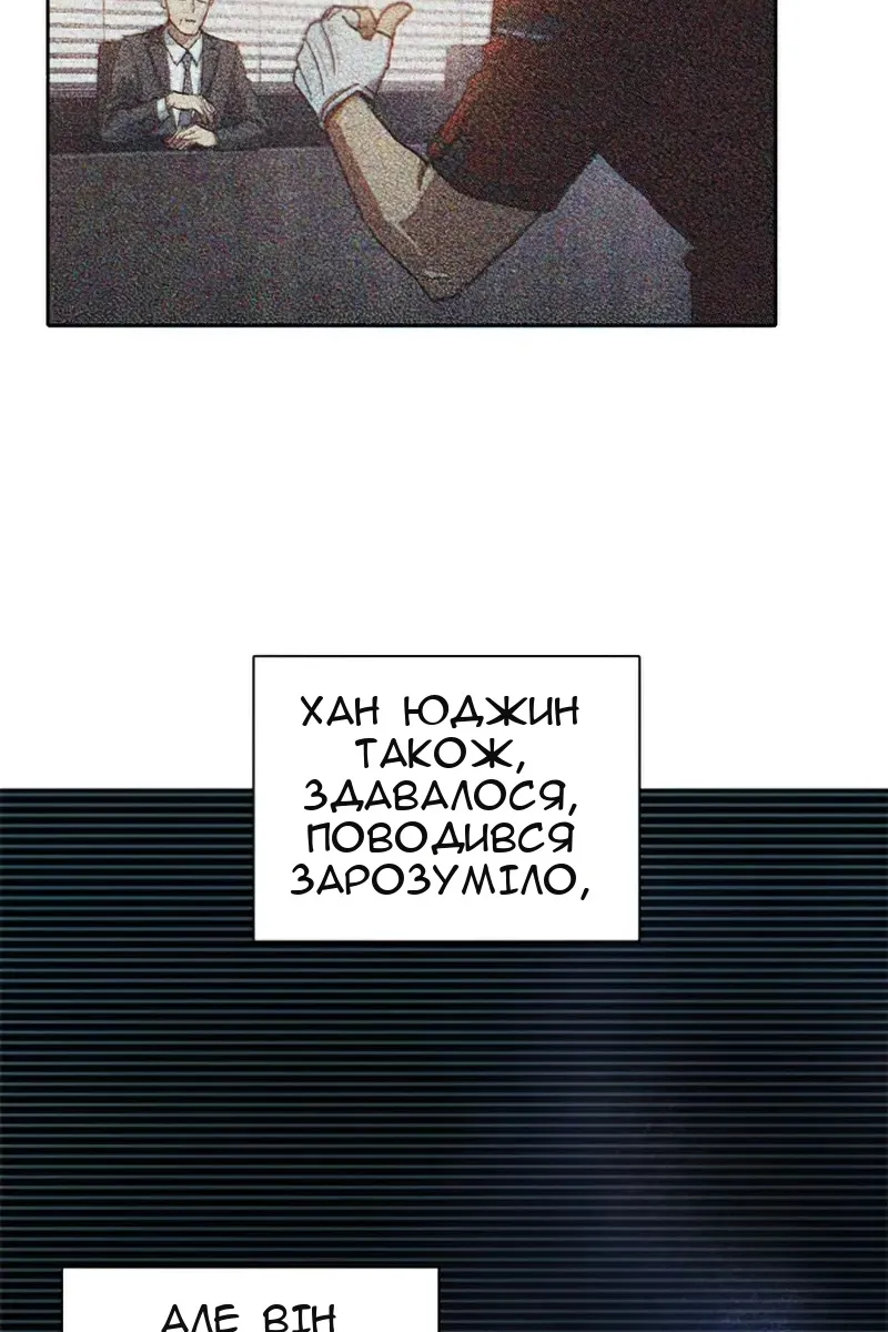 Сторінка 74