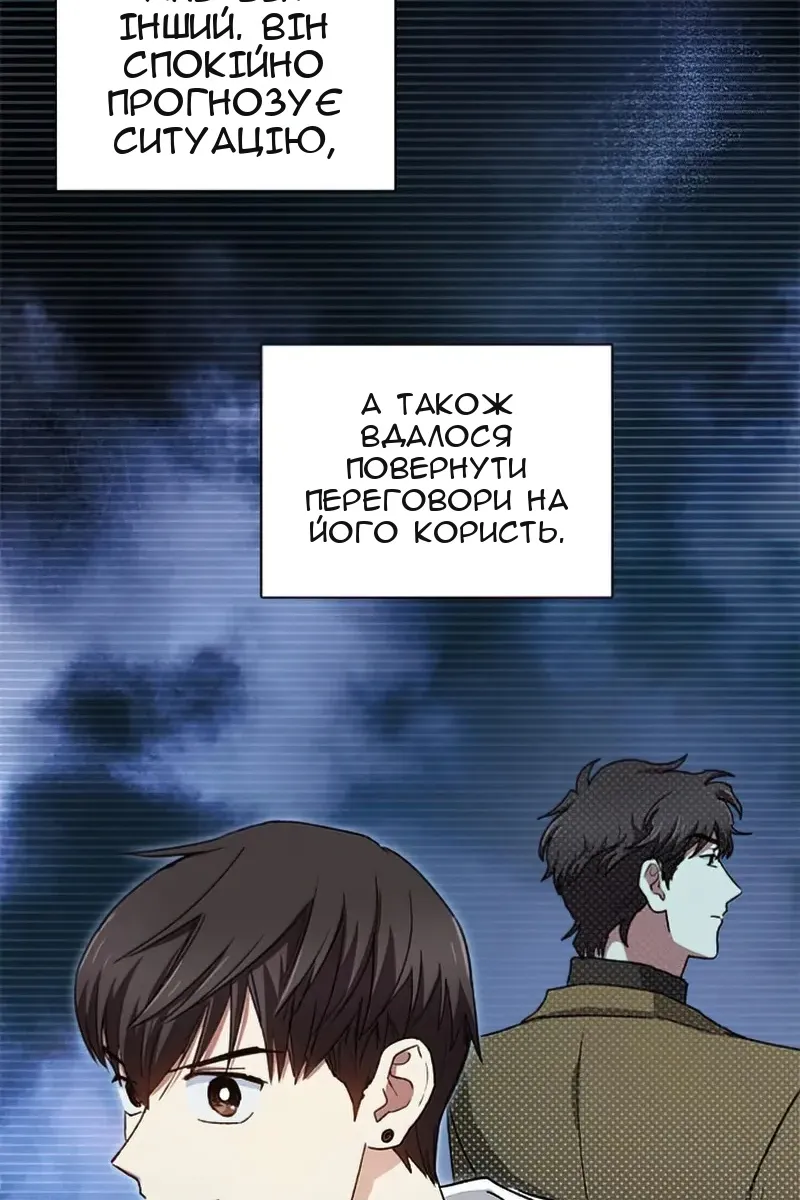 Сторінка 75