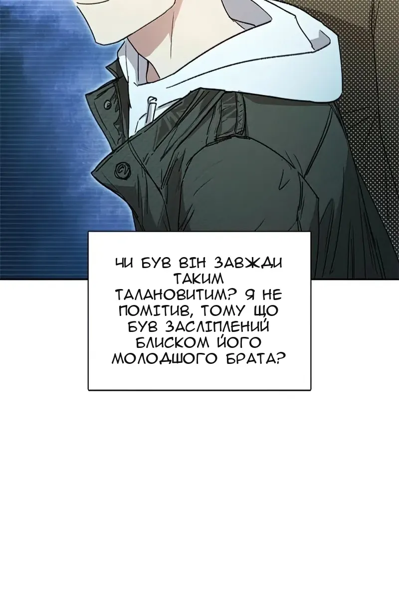 Сторінка 76