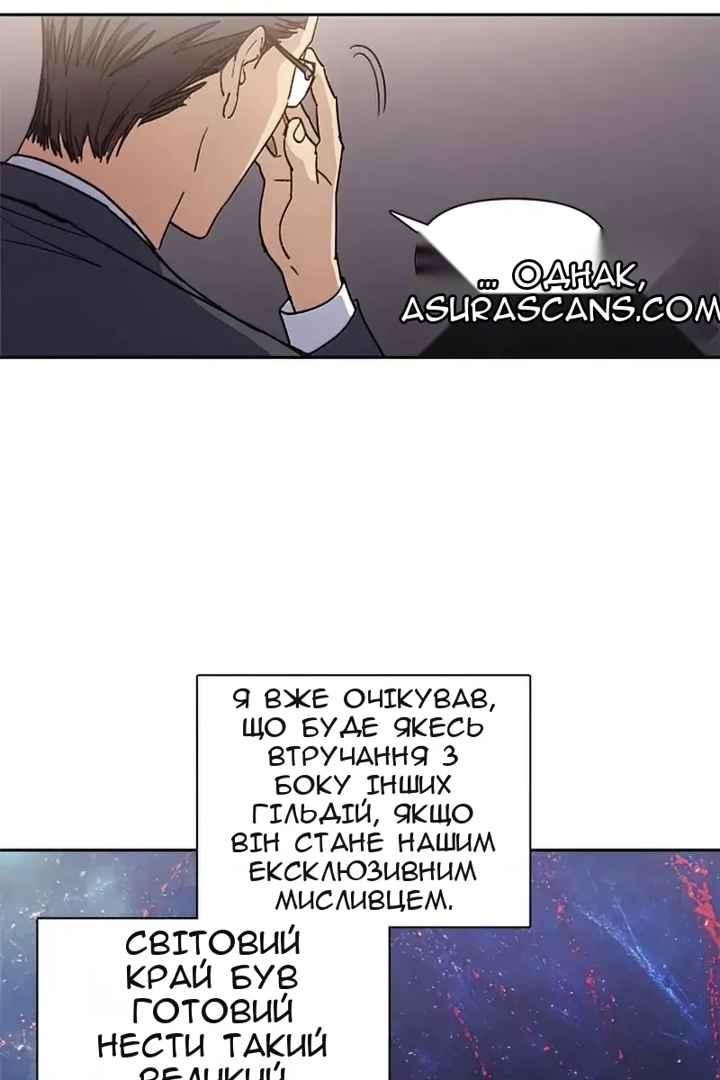 Сторінка 77