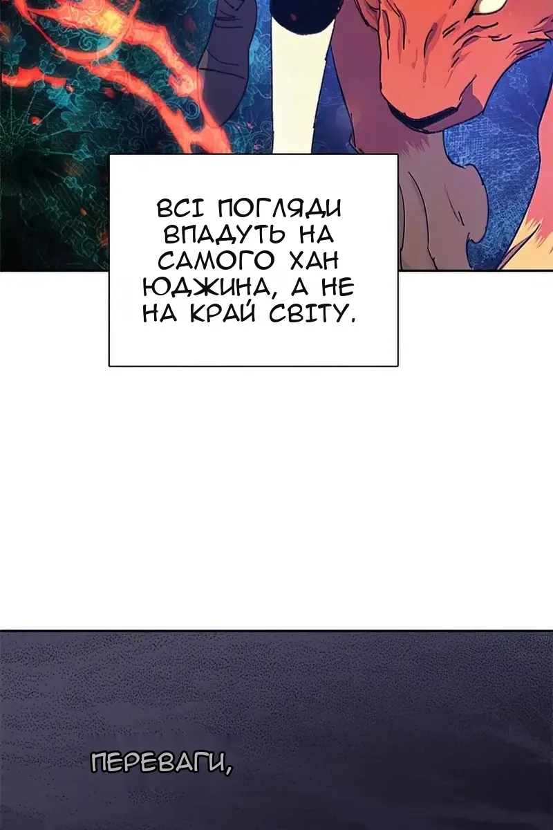 Сторінка 80