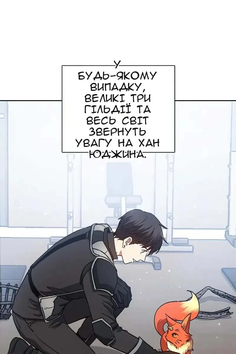 Сторінка 83