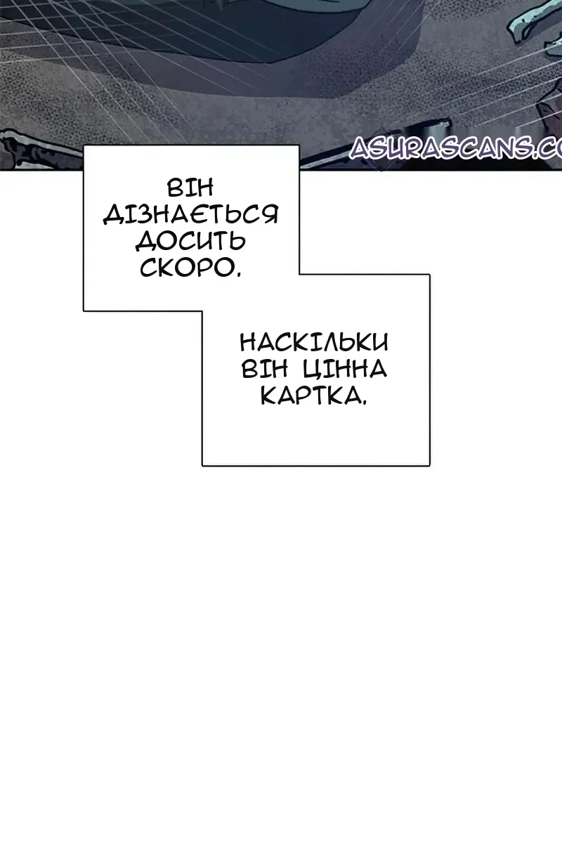Сторінка 89