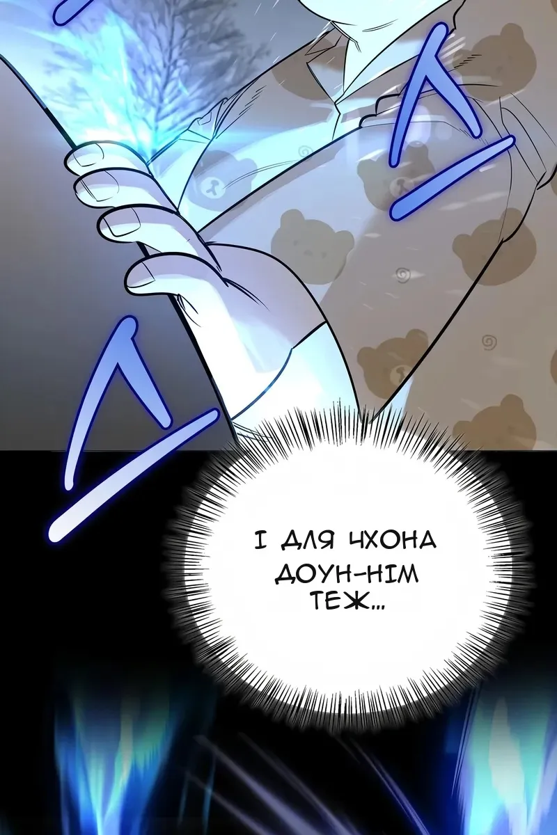 Сторінка 10