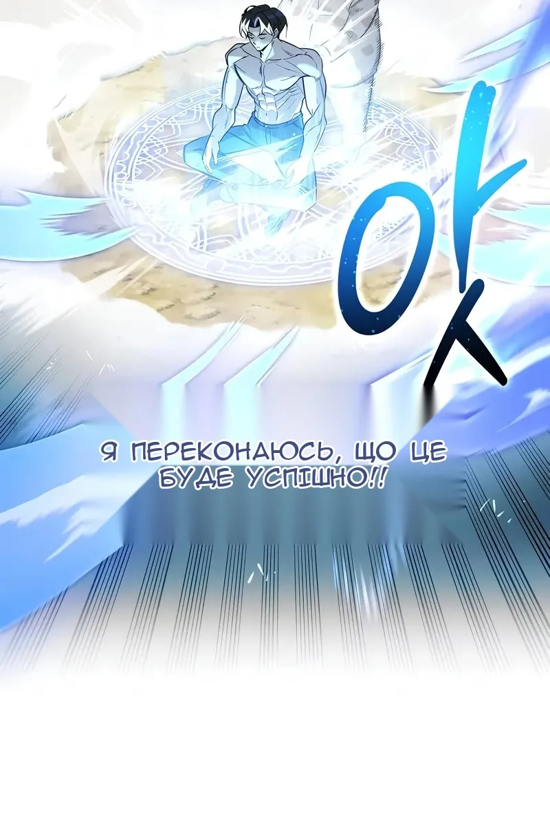 Сторінка 12