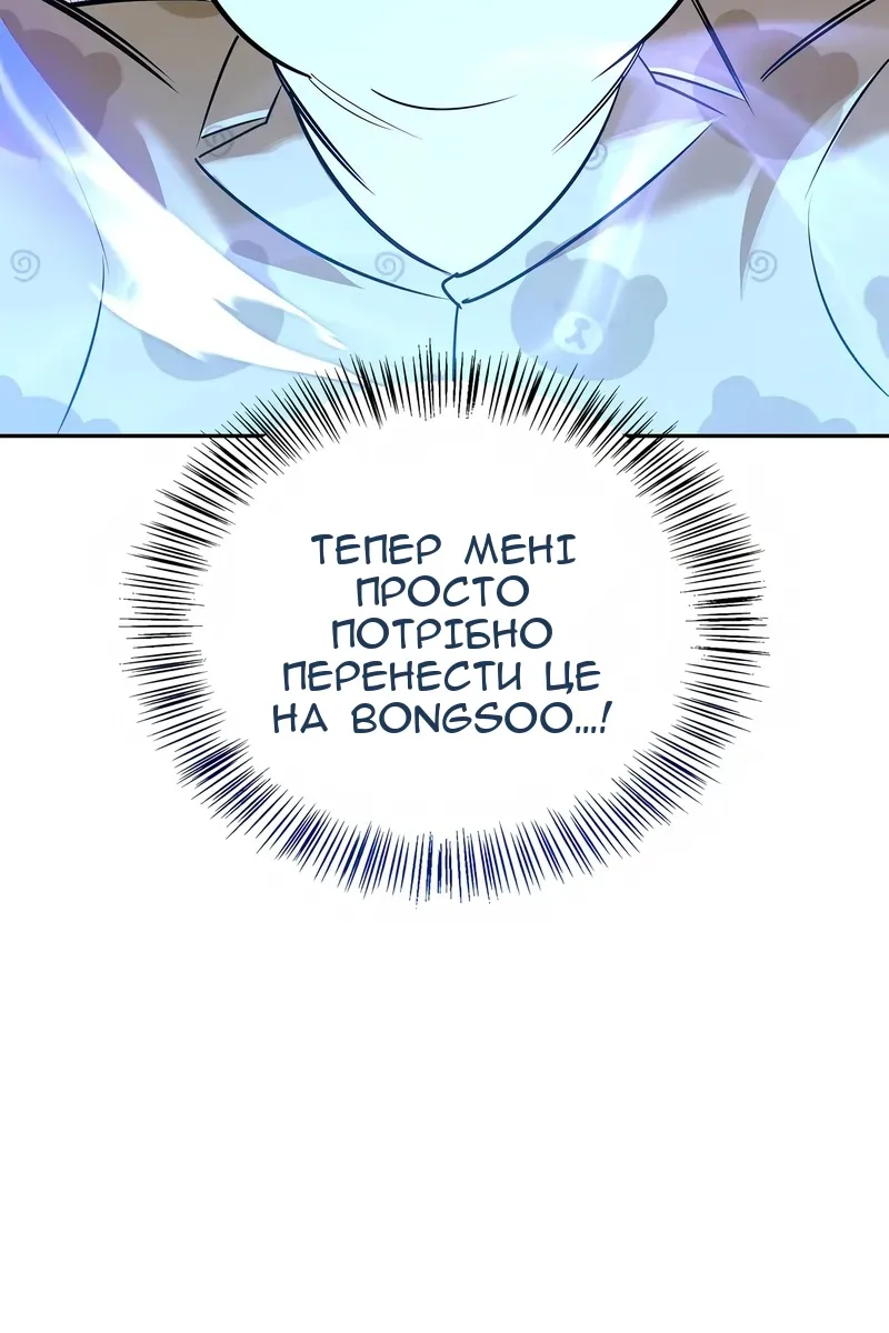 Сторінка 16