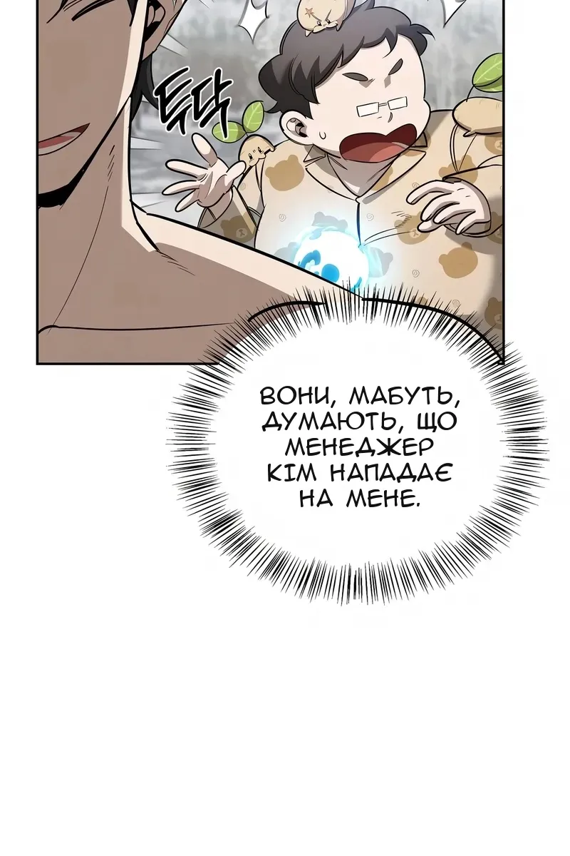 Сторінка 19